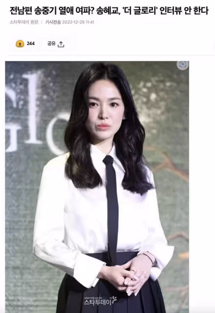 恭喜!宋仲基與英國女友認愛僅一個月官宣當爸,喬妹「拒」送祝福