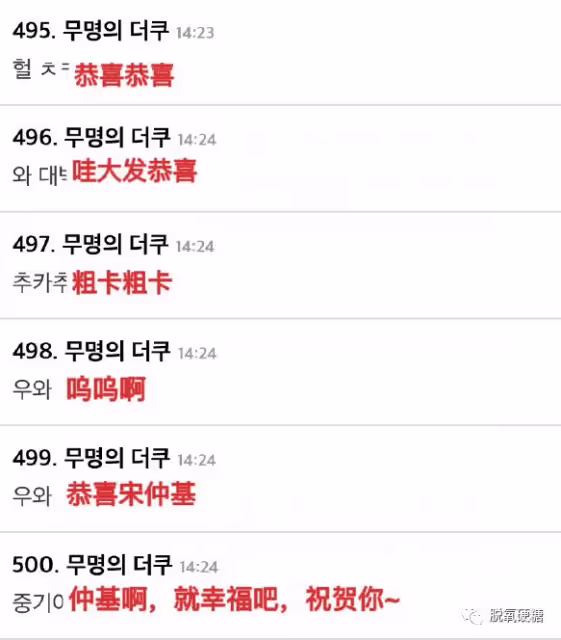 剷平前妻婚房，火速二婚生子，這到底有多大仇？！