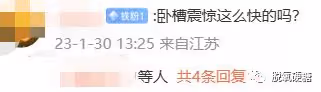剷平前妻婚房，火速二婚生子，這到底有多大仇？！