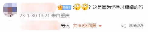 剷平前妻婚房，火速二婚生子，這到底有多大仇？！