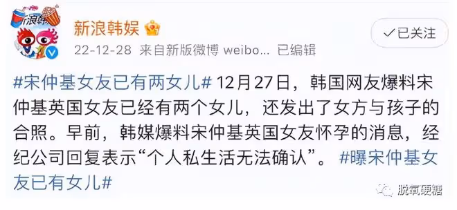 剷平前妻婚房,火速二婚生子,這到底有多大仇?!