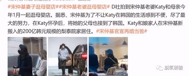 剷平前妻婚房,火速二婚生子,這到底有多大仇?!