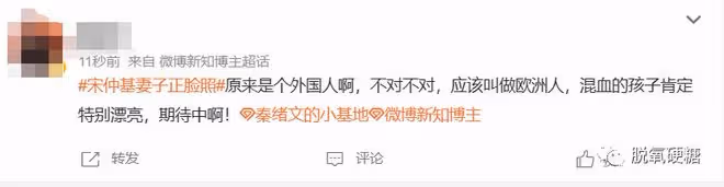 剷平前妻婚房,火速二婚生子,這到底有多大仇?!