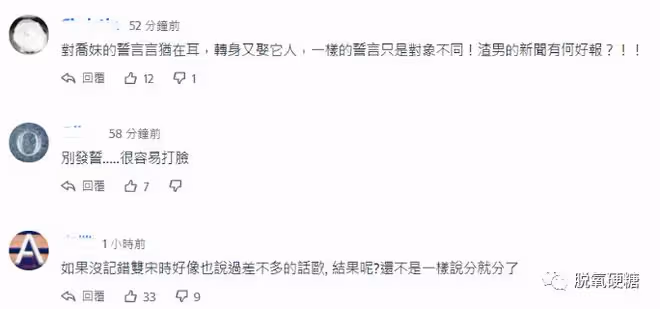 剷平前妻婚房,火速二婚生子,這到底有多大仇?!