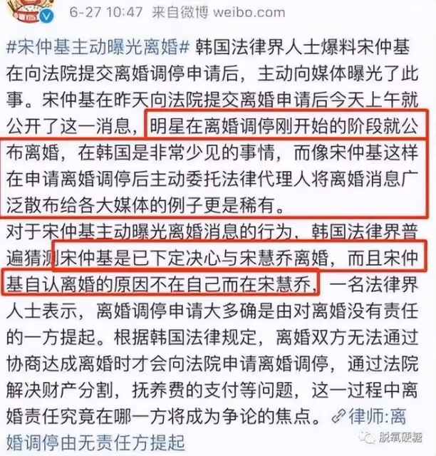 剷平前妻婚房,火速二婚生子,這到底有多大仇?!