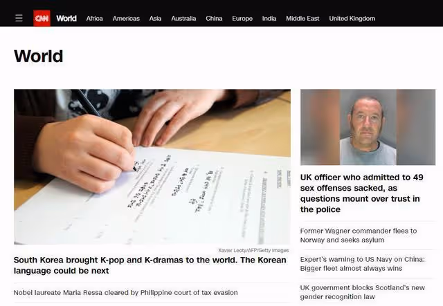 CNN頭條:韓國將韓流和韓劇帶到了世界。接下來可能是韓語！