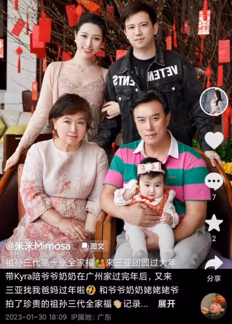 陳佩斯妹妹全家福曝光!老公帥氣學霸女兒漂亮,女婿是廣東富二代