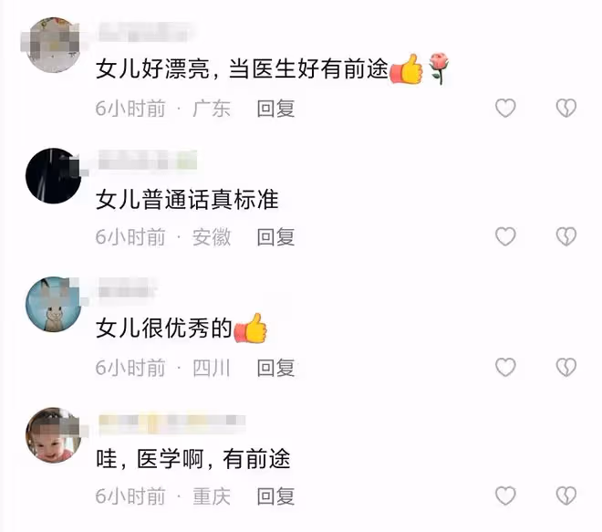 駱達華夫婦參觀女兒學校,21歲愛女顏值高,全球排名第8大學讀醫