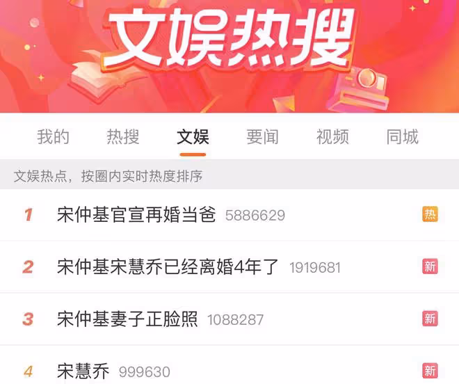 宋仲基官宣二婚當爸!大一歲英國老婆正臉首曝光,被指像姑姑侄子