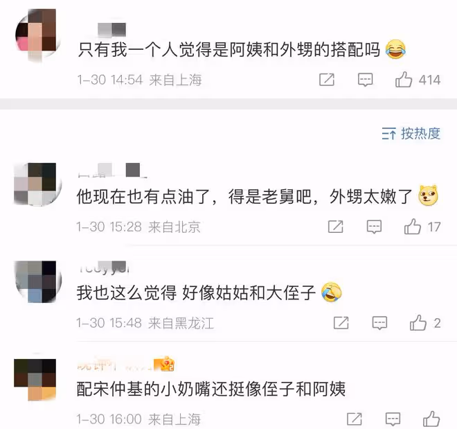 宋仲基官宣二婚當爸!大一歲英國老婆正臉首曝光,被指像姑姑侄子