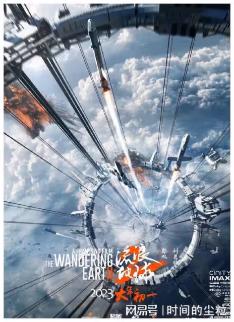 不吐不快:我二刷《流浪地球2》,卻發現朋友圈推薦《滿江紅》