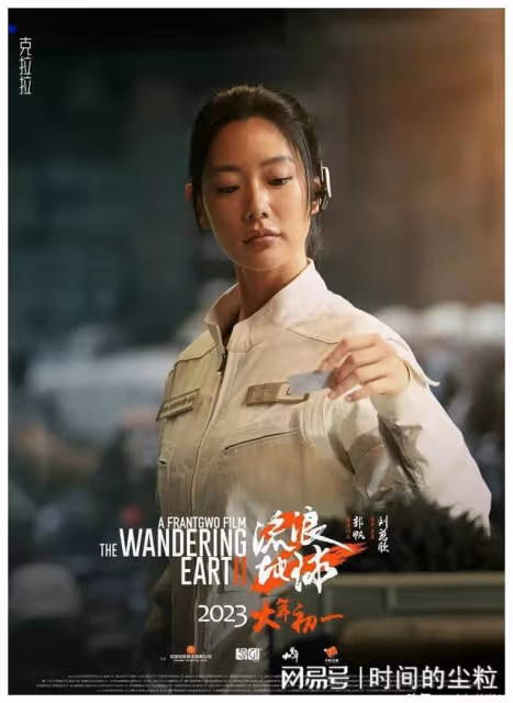 不吐不快:我二刷《流浪地球2》,卻發現朋友圈推薦《滿江紅》