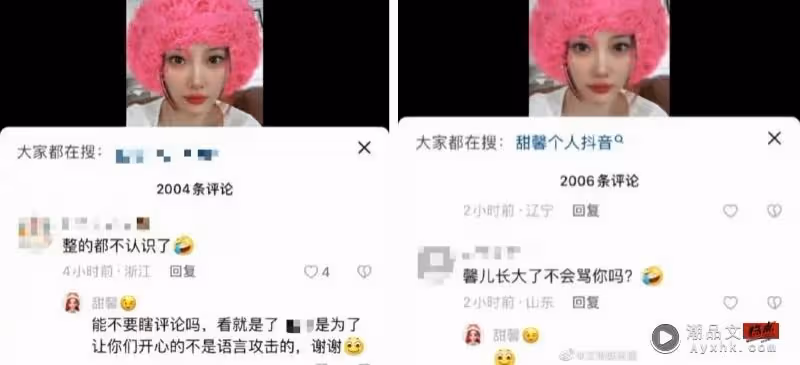 李小璐露臉挨酸：整到不認識！甜馨霸氣護媽