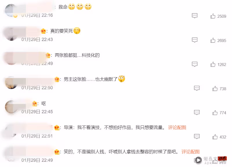 把吳亦凡送進監獄!都美竹正式入行拍戲!