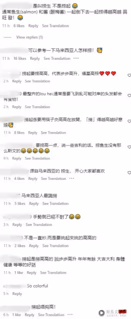 鄭秀文曬「撈起」影片!竟被糾正:參考馬來西亞人
