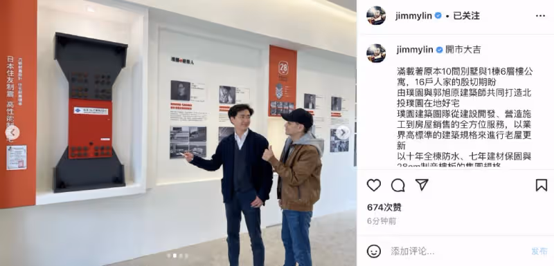 林志穎車禍後復出在即,現身公司宣傳建築項目,臉頰未留疤痕無瑕疵