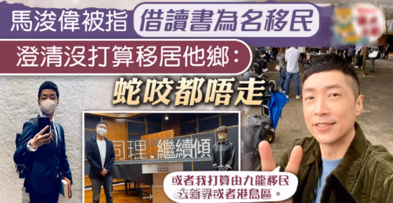 52歲馬俊偉近況:北大碩士畢業後,再次入學學習,卻被冤枉要移民