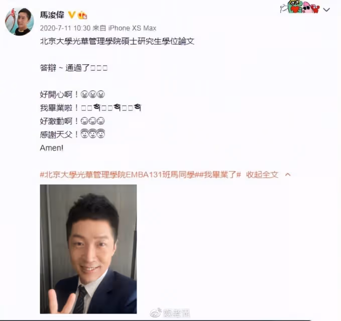 52歲馬俊偉近況:北大碩士畢業後,再次入學學習,卻被冤枉要移民
