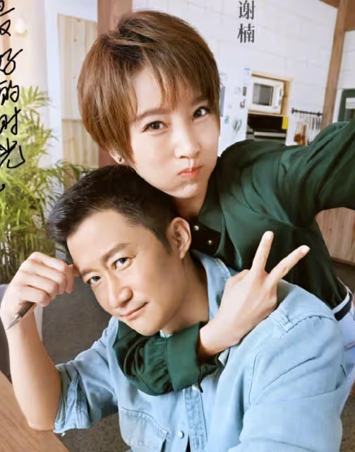 謝楠為百歲奶奶慶生，吳京和兒子哄老人開心，吳所謂表演打拳好帥