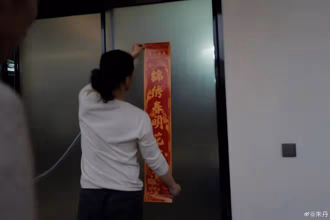 朱丹曬春節溫馨日常，周一圍耐心陪兒女玩耍，長發身形和老婆超像