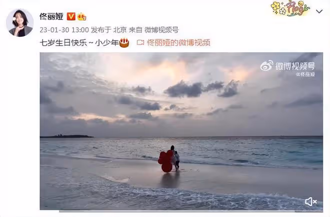 佟麗婭慶兒子滿7歲,朵朵被媽媽養成小胖子,母子海邊追逐超有愛