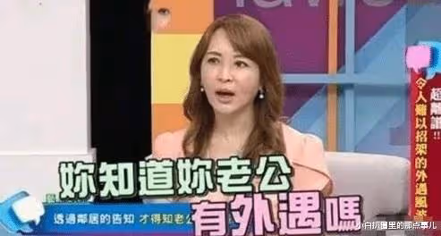 做夢也想不到!台女星自曝丈夫「偷吃岳母」搞不倫戀 親眼目睹後「丈夫聲言」:一次搞定你們母女倆