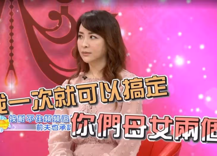 做夢也想不到!台女星自曝丈夫「偷吃岳母」搞不倫戀 親眼目睹後「丈夫聲言」:一次搞定你們母女倆