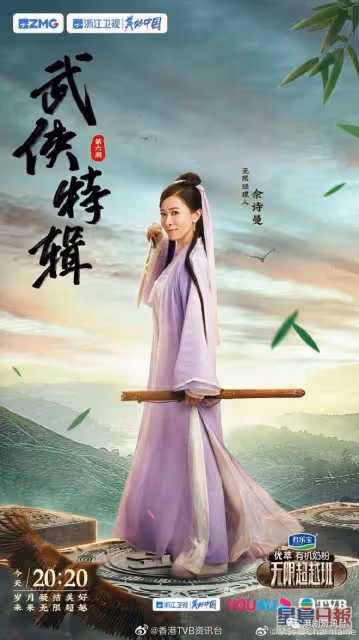 佘詩曼親揭與黎姿不和真相!為一個原因拒演奸角15年
