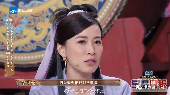 佘詩曼親揭與黎姿不和真相!為一個原因拒演奸角15年