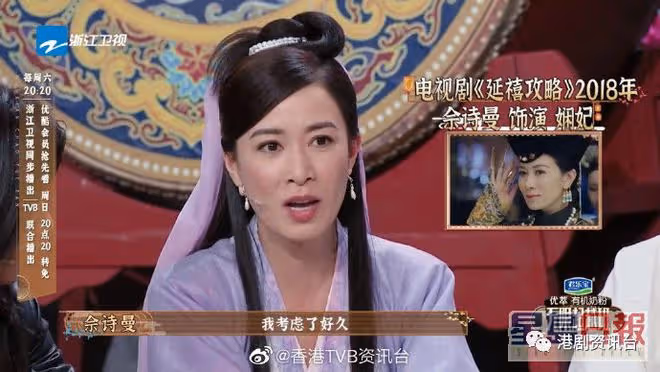 佘詩曼親揭與黎姿不和真相!為一個原因拒演奸角15年