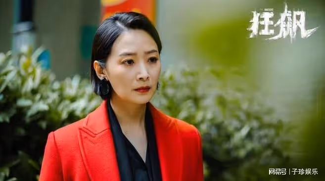 《狂飆》里最狠的女人程程真不簡單:狠厲又冷艷