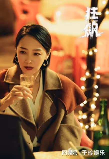 《狂飆》里最狠的女人程程真不簡單:狠厲又冷艷