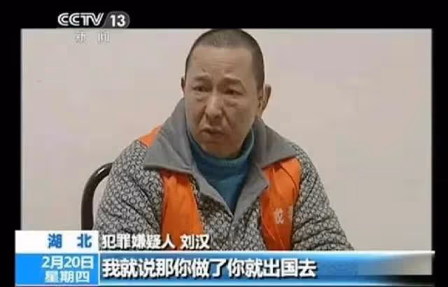 狂飆高啟強原型曝光,斂財殺人無惡不作,被捕時叫囂「辦不了我」