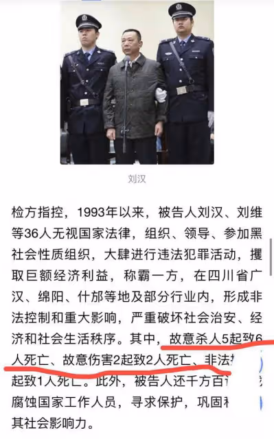 《狂飆》高啟強原型恐怖如斯:背負9條人命,斂財超400億終判死刑