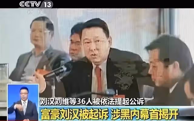 《狂飆》高啟強原型恐怖如斯:背負9條人命,斂財超400億終判死刑