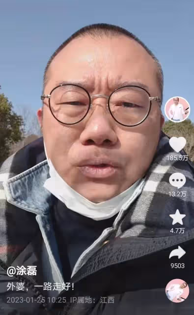 塗磊:來日並不方長,開車3000公里奔波,把家裡所有老人看了一遍