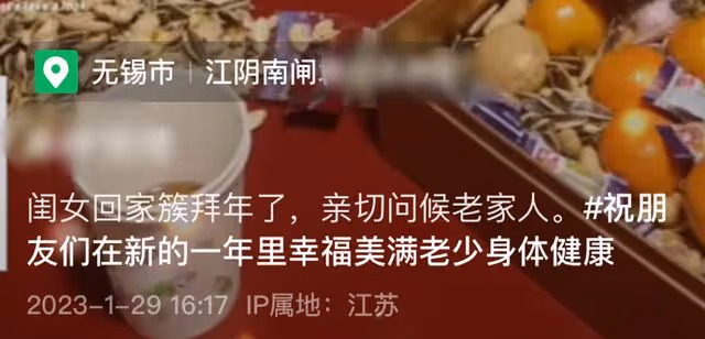 曝袁立回祖籍地過年,穿老奶奶棉服似農村婦女,發福蒼老到認不出