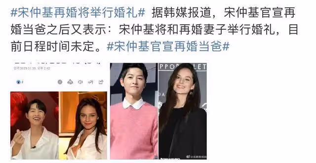 宋仲基將辦婚禮，接妻父母來韓，住梨泰院別墅，憧憬新的夫妻生活