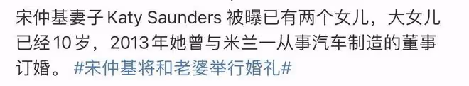 宋仲基將辦婚禮,接妻父母來韓,住梨泰院別墅,憧憬新的夫妻生活