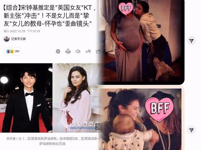 宋仲基將辦婚禮,接妻父母來韓,住梨泰院別墅,憧憬新的夫妻生活