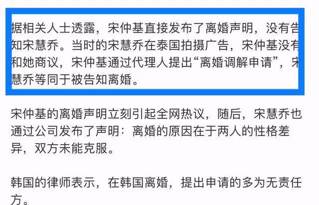 宋仲基將辦婚禮,接妻父母來韓,住梨泰院別墅,憧憬新的夫妻生活