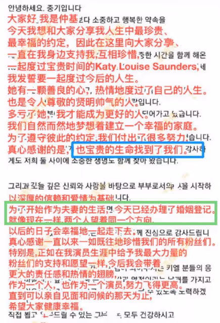 2天7個瓜:再婚當爸,不幸離世,秀恩愛曬親子照,娛樂圈悲喜不同