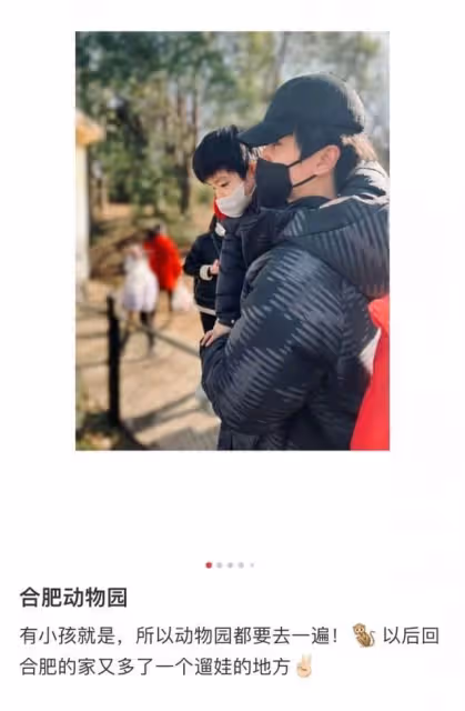 2天7個瓜：再婚當爸，不幸離世，秀恩愛曬親子照，娛樂圈悲喜不同