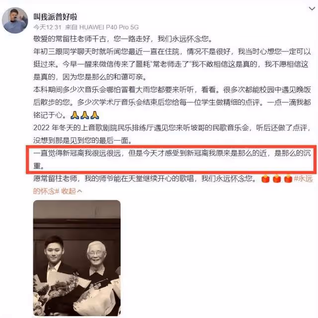 2天7個瓜：再婚當爸，不幸離世，秀恩愛曬親子照，娛樂圈悲喜不同