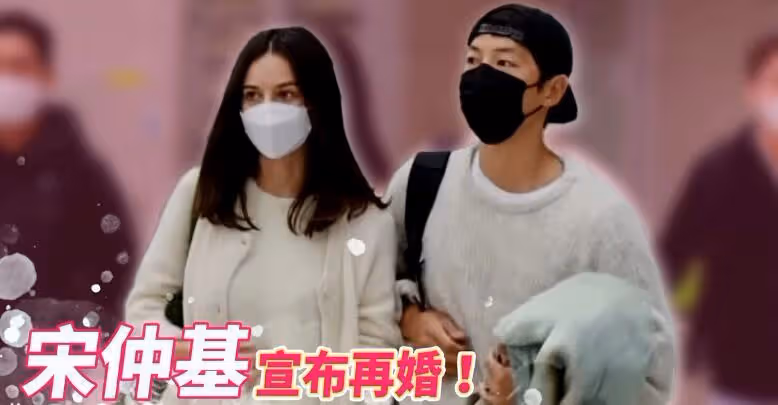 宋仲基官宣再婚當爸,妻子挺孕肚逛母嬰店,無名指大鑽戒搶鏡
