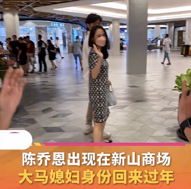 陳喬恩和老公在馬來西亞看舞獅,被工作人員認出,挨個合影有親和力