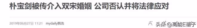 宋仲基官宣再婚當爸,卻被嘲是頂流戀愛腦?