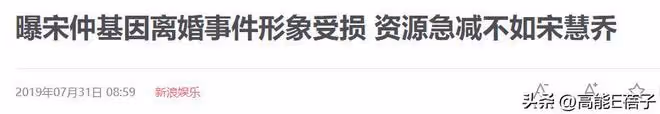 宋仲基官宣再婚當爸,卻被嘲是頂流戀愛腦?
