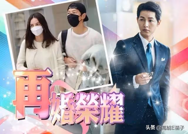 宋仲基官宣再婚當爸,卻被嘲是頂流戀愛腦?