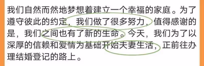 宋仲基公布喜訊，對比雙宋結婚前的公開信，分別這樣描述另一半
